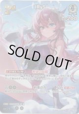 画像: 【SR】IRyS(EB01)