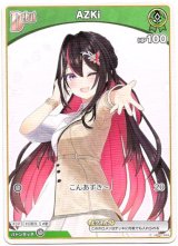 画像: AZKi(BP07)