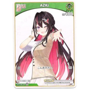 画像: AZKi(BP07)