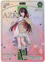 画像: 【HR】AZKi