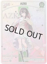 画像: ※傷有り品（返品交換対象外）【HR】AZKi