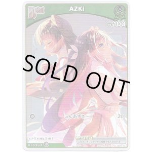 画像: 【プロモ】AZKi(illust:ヴァイオレット)