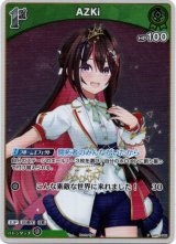 画像: 【プロモ】AZKi