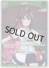 画像: 【プロモ】AZKi