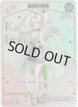 画像: 【HR】風真いろは