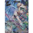 画像1: ※傷有り品（返品交換対象外）【UR】風真いろは(illust:CHAMELEON) (1)