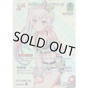 画像: 【SR】アイラニ・イオフィフティーン(EB01)
