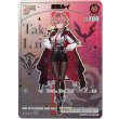 画像1: ※傷有り品（返品交換対象外）【HR】鷹嶺ルイ (1)