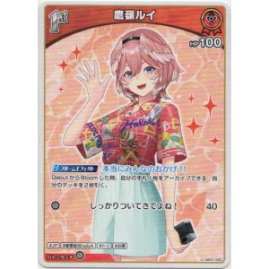 画像: 鷹嶺ルイ(EB01)