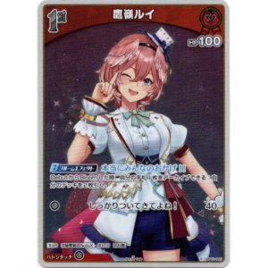 画像: 【プロモ】鷹嶺ルイ