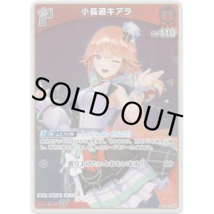 画像: 【プロモ】小鳥遊キアラ