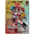 画像1: ※傷有り品（返品交換対象外）【HR】ハコス・ベールズ (1)