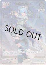 画像: 【HR】星街すいせい