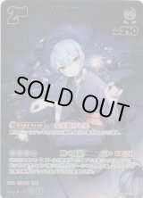 画像: 【UR】星街すいせい(illust:ZETTO)