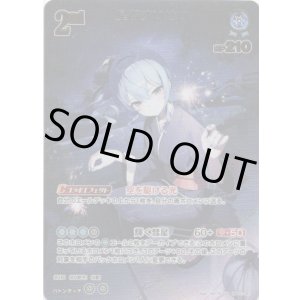 画像: 【UR】星街すいせい(illust:ZETTO)