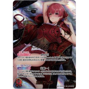 画像: 【SEC】宝鐘マリン