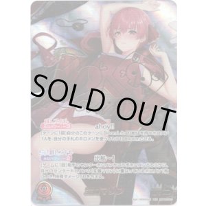 画像: 【SEC】宝鐘マリン