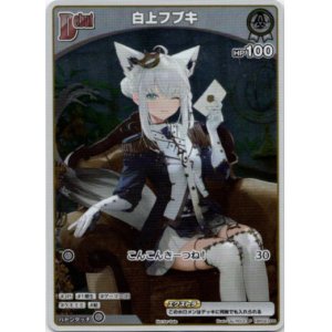 画像: 【未開封】【プロモ】白上フブキ(illust:LAL!ROLE)