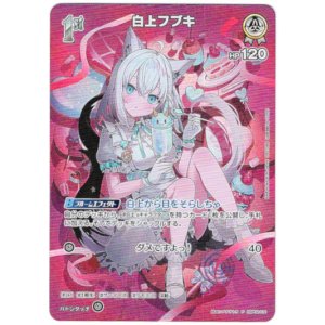 画像: 【プロモ】白上フブキ(illust:ナナテトラ)