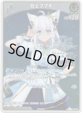 画像: 【ブルームカッププロモ】白上フブキ