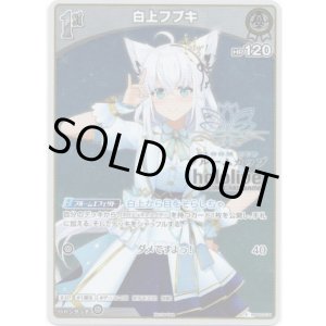 画像: 【ブルームカッププロモ】白上フブキ