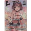 画像1: ※傷有り品（返品交換対象外）【UR】白銀ノエル(illust:ぷらこ) (1)