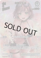 画像: 【UR】白銀ノエル(illust:ぷらこ)