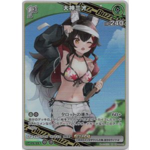 画像: 大神ミオ(EB01)
