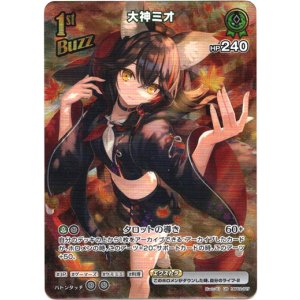 画像: 【UR】大神ミオ