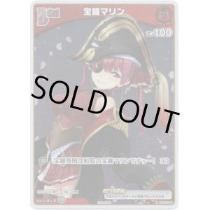 画像: 【プロモ】宝鐘マリン