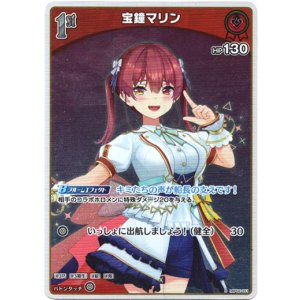 画像: 【S】宝鐘マリン