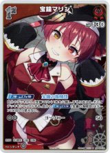 画像: 【プロモ】宝鐘マリン(illust:宝鐘マリン)