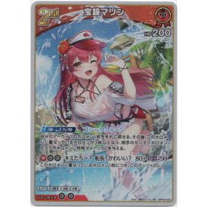 画像: 宝鐘マリン(EB01)