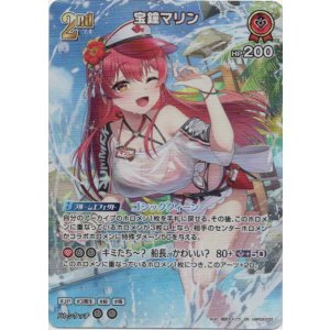 画像: 【SR】宝鐘マリン(EB01)(illust:成田タメゾウ)