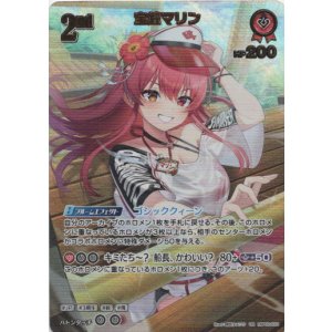 画像: 【UR】宝鐘マリン(illust:成田タメゾウ)