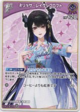 画像: ネリッサ・レイヴンクロフト(EB01)