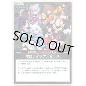 画像: 【S】ホロライブゲーマーズ