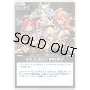 画像: 【S】HOLOLIVE FANTASY