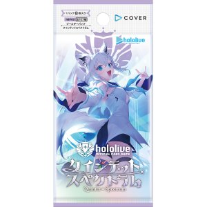 画像: 【未開封BOX】クインテットスペクトラム【ホロカ】