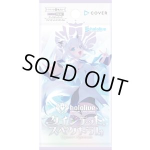 画像: 【未開封BOX】BP02 クインテットスペクトラム【ホロカ】