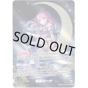 画像: 【OUR】姫森ルーナ