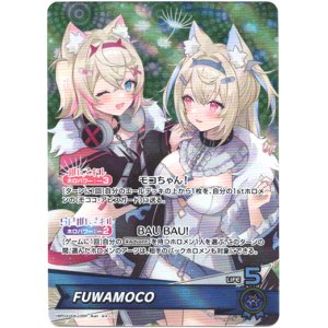 画像: FUWAMOCO