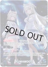 画像: 【OUR】FUWAMOCO
