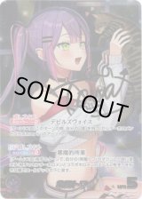 画像: 【SEC】常闇トワ