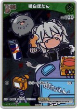 画像: 【Red Bullプロモ】獅白ぼたん