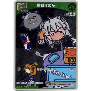画像: 【Red Bullプロモ】獅白ぼたん