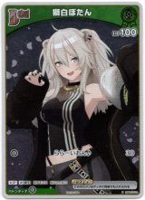 画像: 【プロモ】獅白ぼたん