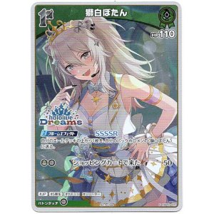 画像: 【hololiveDreamsプロモ】獅白ぼたん