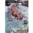 画像1: ※傷有り品（返品交換対象外）【UR】赤井はあと(illust:メラー) (1)