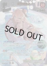 画像: 【UR】赤井はあと(illust:メラー)